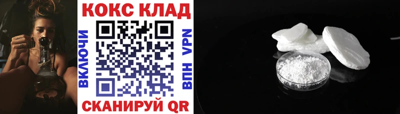 КОКАИН Fish Scale  Дюртюли 
