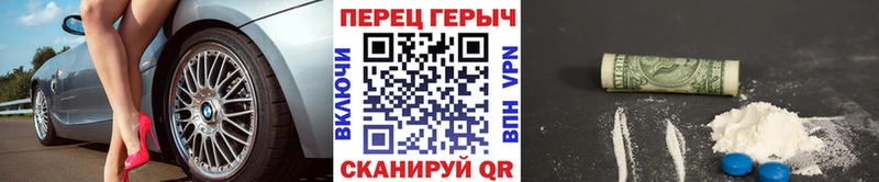 ГЕРОИН герыч  закладка  Дюртюли 