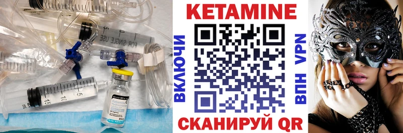 как найти закладки  гидра зеркало  КЕТАМИН VHQ  Дюртюли 