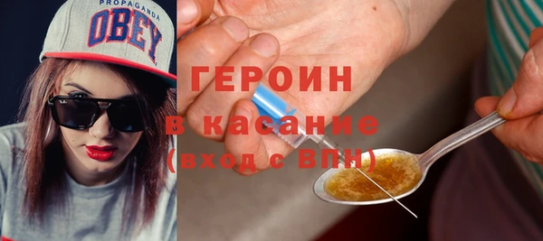 бутират Алексин