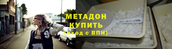 бутират Алексин