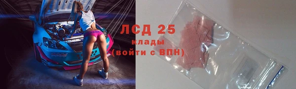 марки nbome Алексеевка