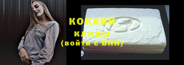 COCAINE Алзамай