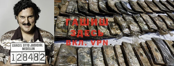 бутират Алексин