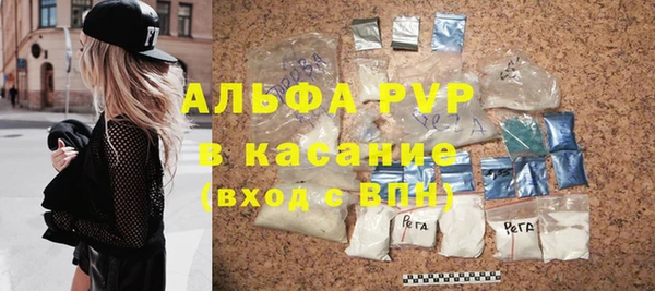 бутират Алексин