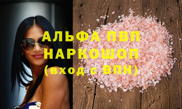 бутират Алексин