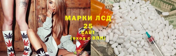 марки nbome Алексеевка