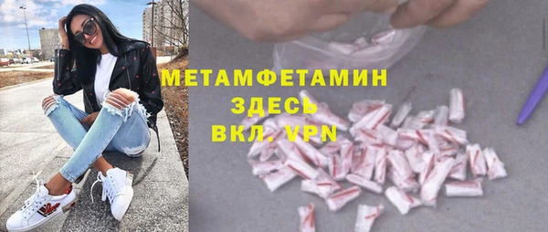 марки nbome Алексеевка