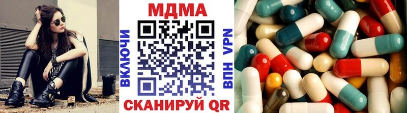 дарк нет наркотические препараты  Дюртюли  МДМА VHQ 