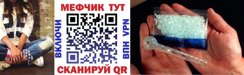 Мефедрон мука Дюртюли