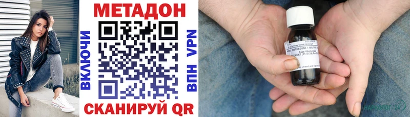 Метадон VHQ  Дюртюли 